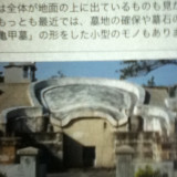 沖縄のお墓