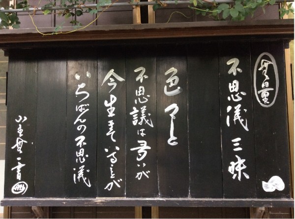 2014-07-13 05.18.39a